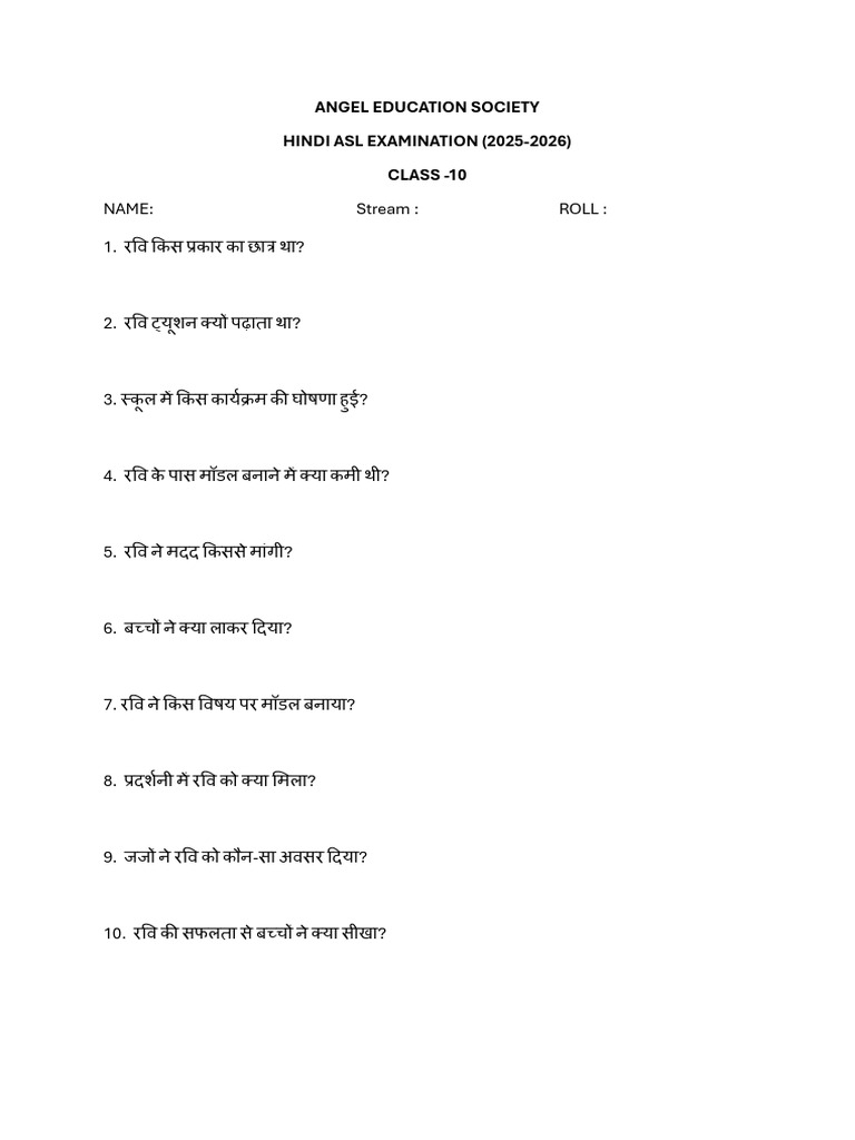 Asl 25-26 Class 10 | PDF