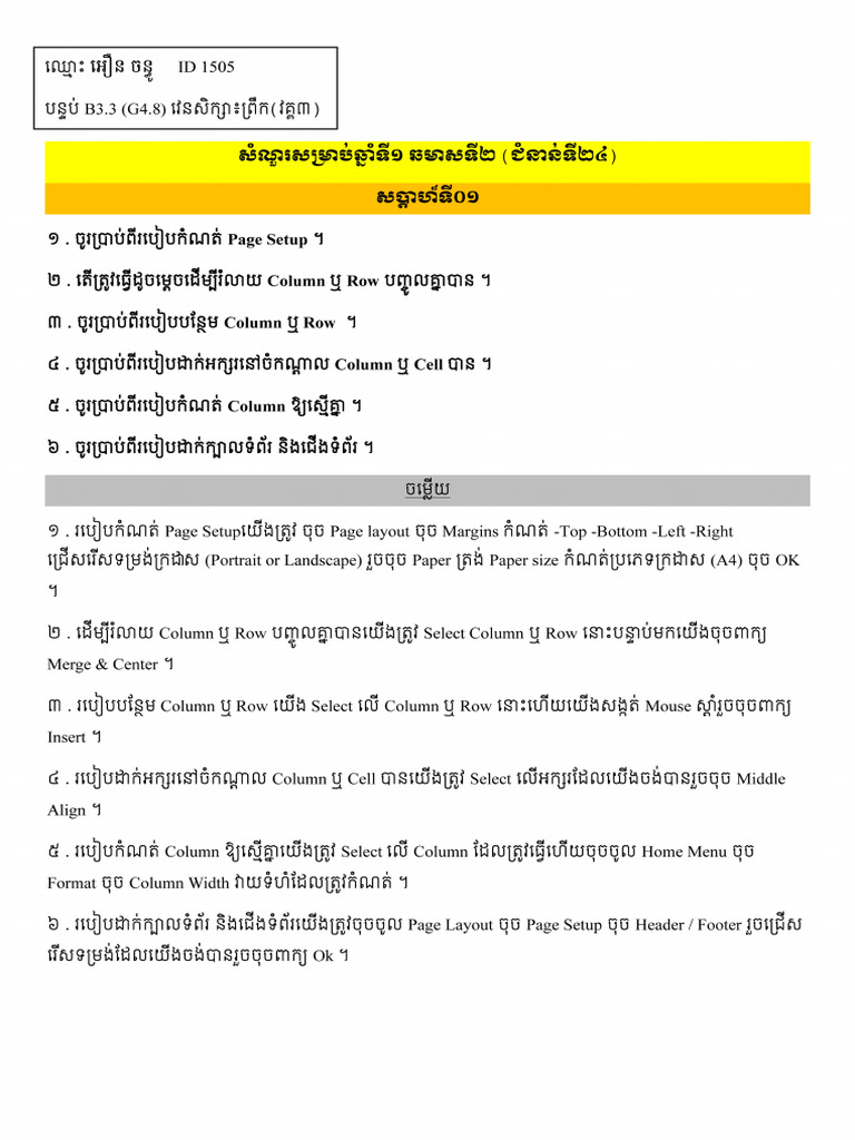 Oeun Chanthou | PDF