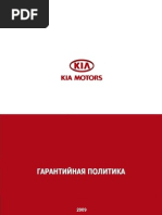 Download      2009 by Alexander Dicky SN96952688 doc pdf