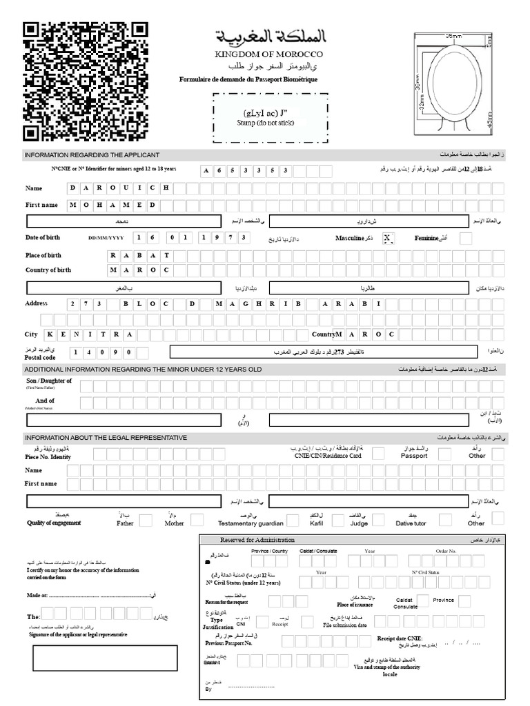 Request For The Biometric Passport | PDF | Passport | Travel Visa