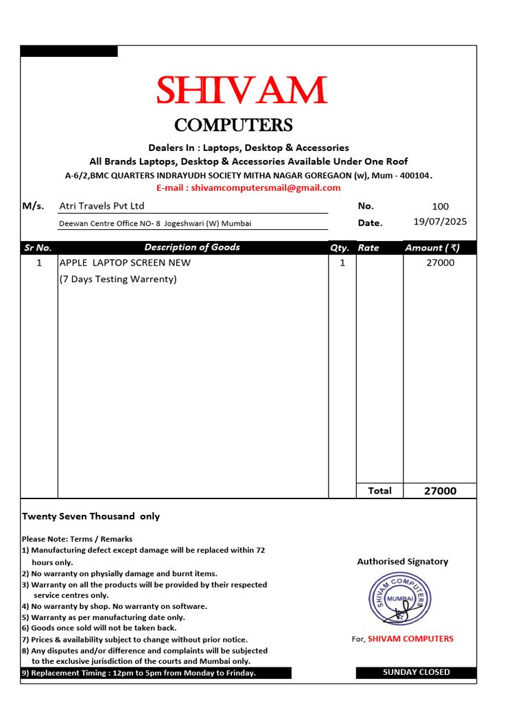 Deewan Centre Bill | PDF