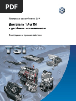 359_Двигатель 1,4 л TSI