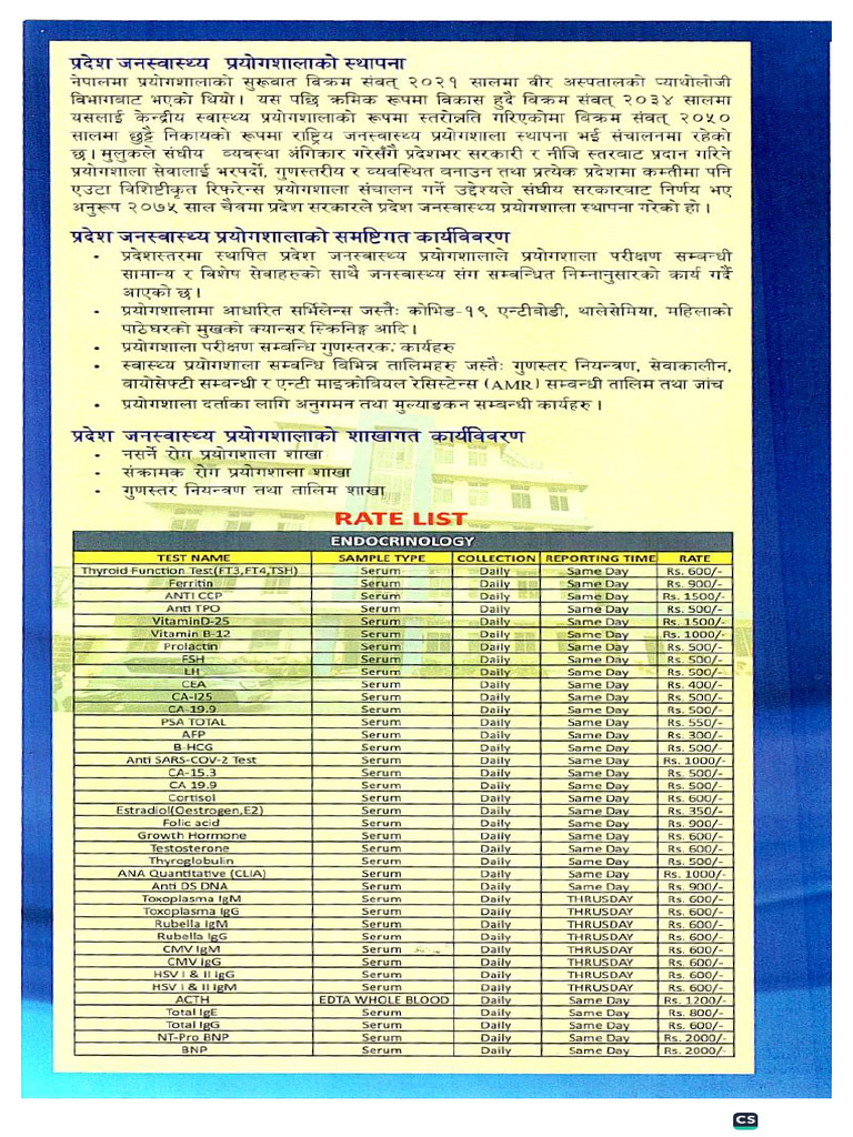 Available Lab Test | PDF