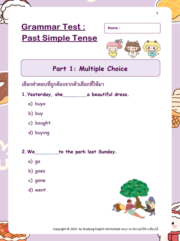 Grammar Test เรื่อง Past Simple (ประถม) + เฉลย | PDF