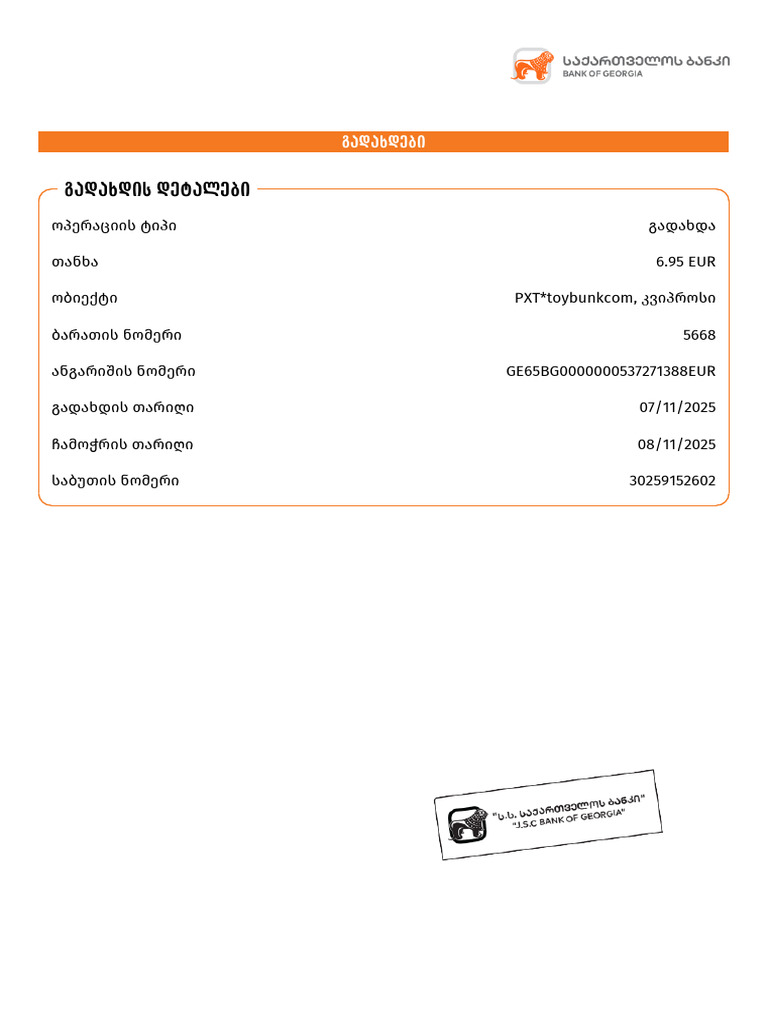 Receipt 2 | PDF
