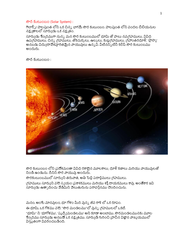 Astronomy 02 | PDF