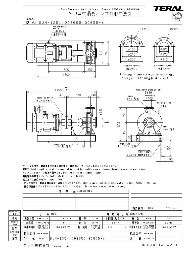 pc4-14142-1 | PDF