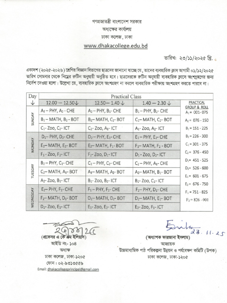 B3d8bab1cb32ae6b Xi (2025 2026) Science Practical Class Routine | PDF