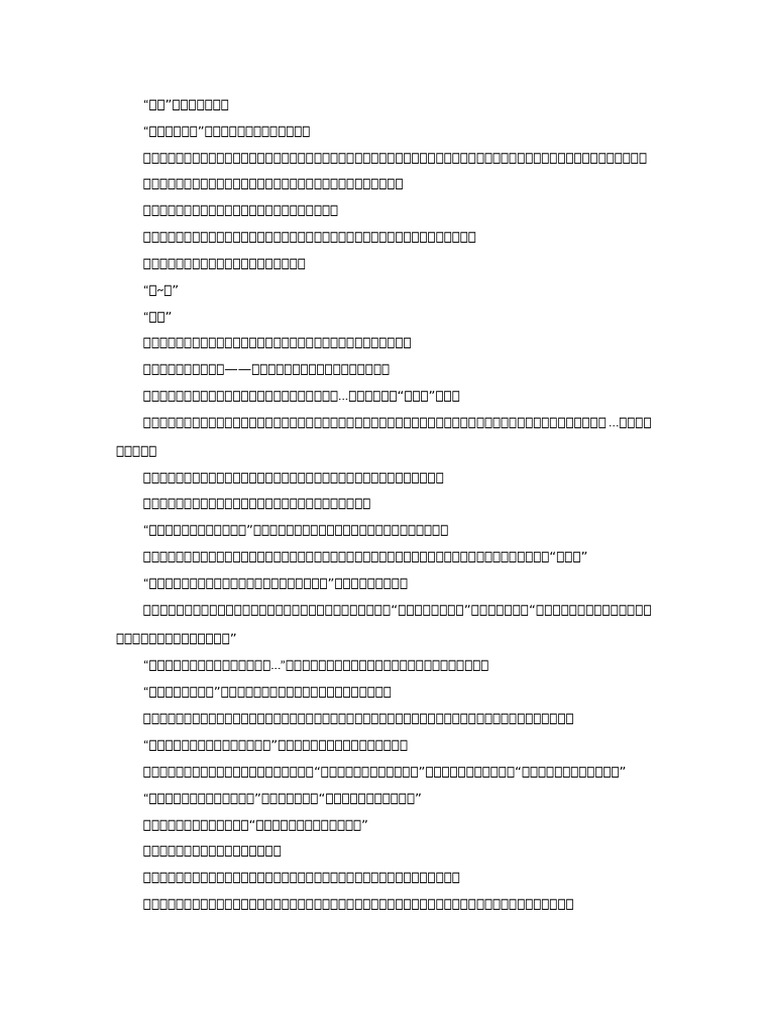 161 | PDF