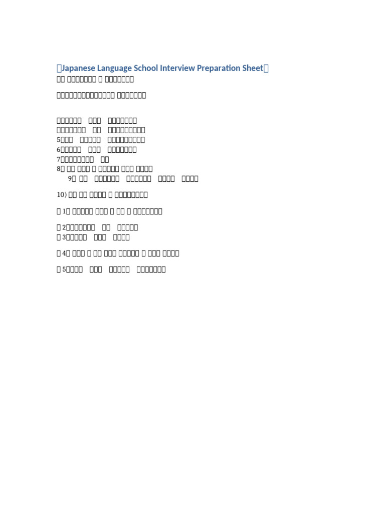 Japanese Interview Preparation Sheet | PDF