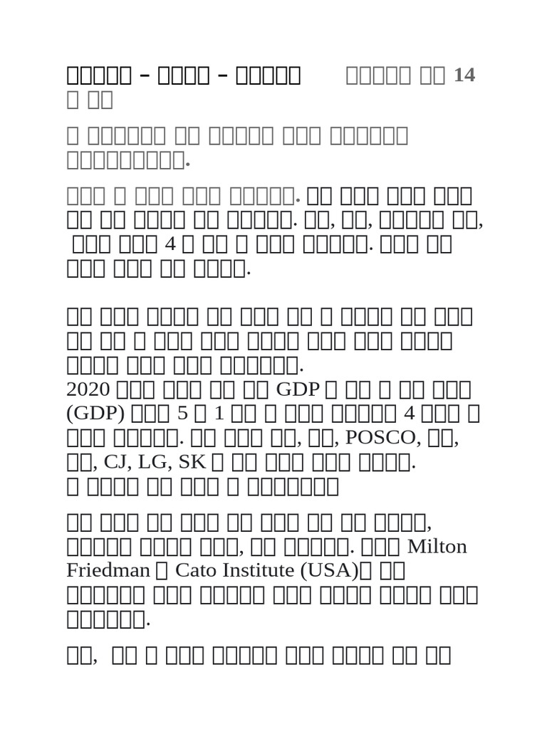 12333 | PDF