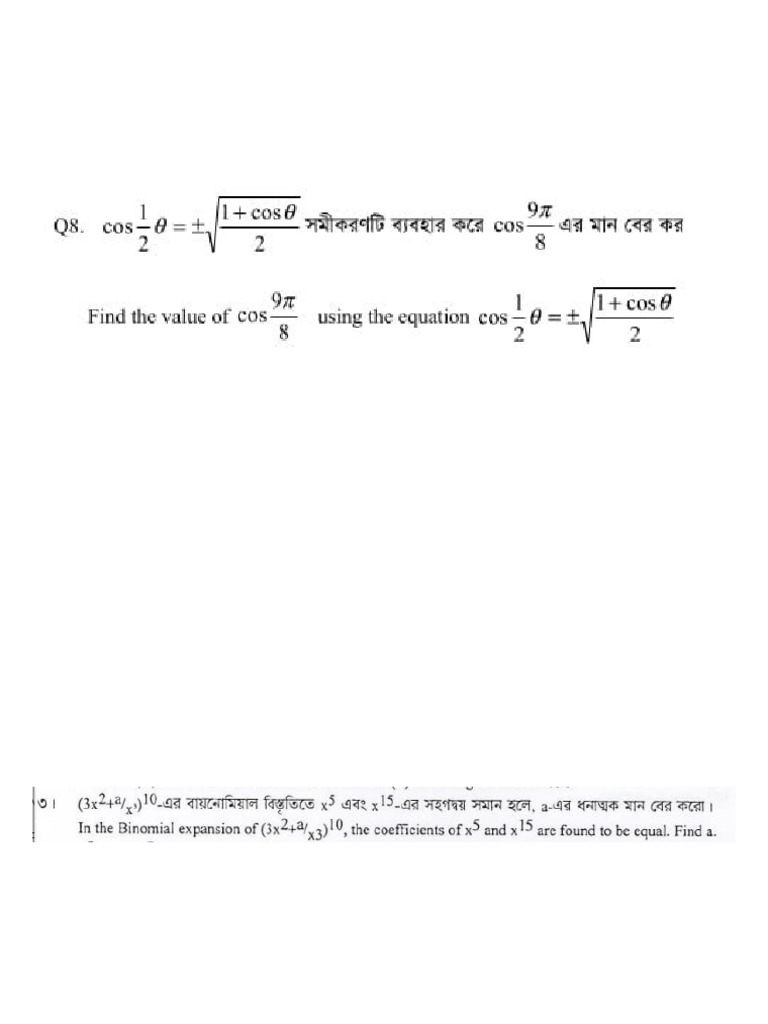 Image To PDF 20251116 21.44.36 | PDF