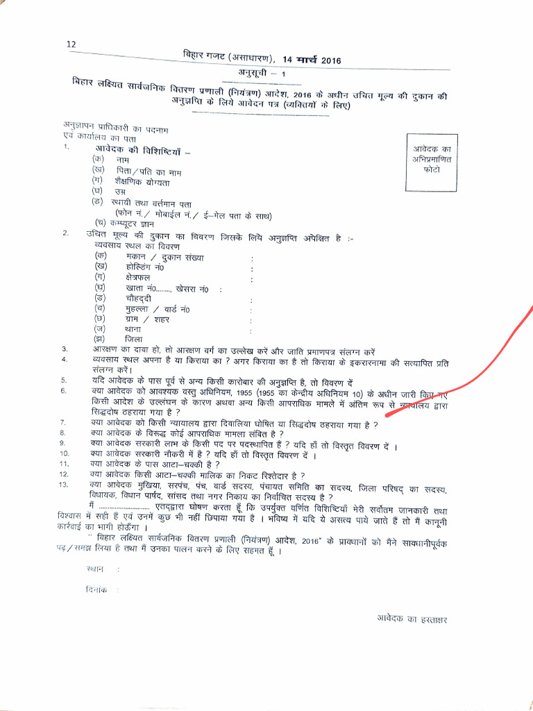 Document Overview and Analysis | PDF