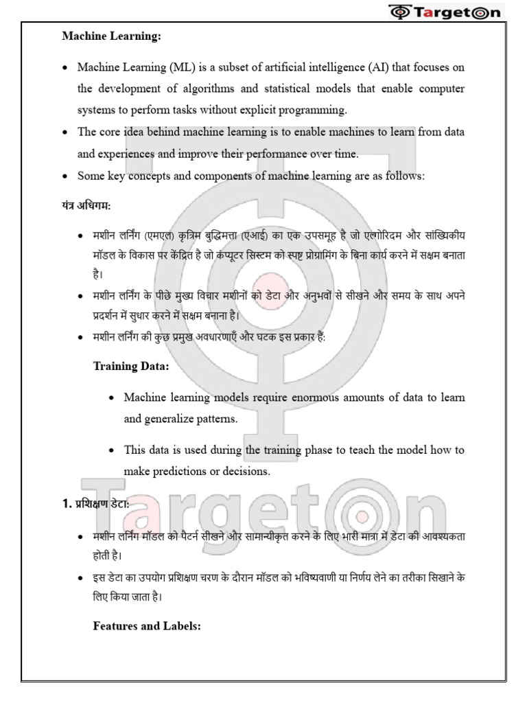 (All Notes) Machine Learning PDF | PDF
