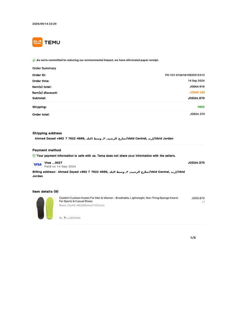 Print For TEMU | PDF