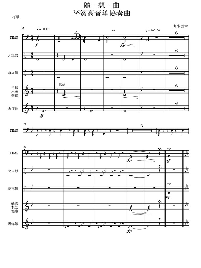 022 修改 | PDF