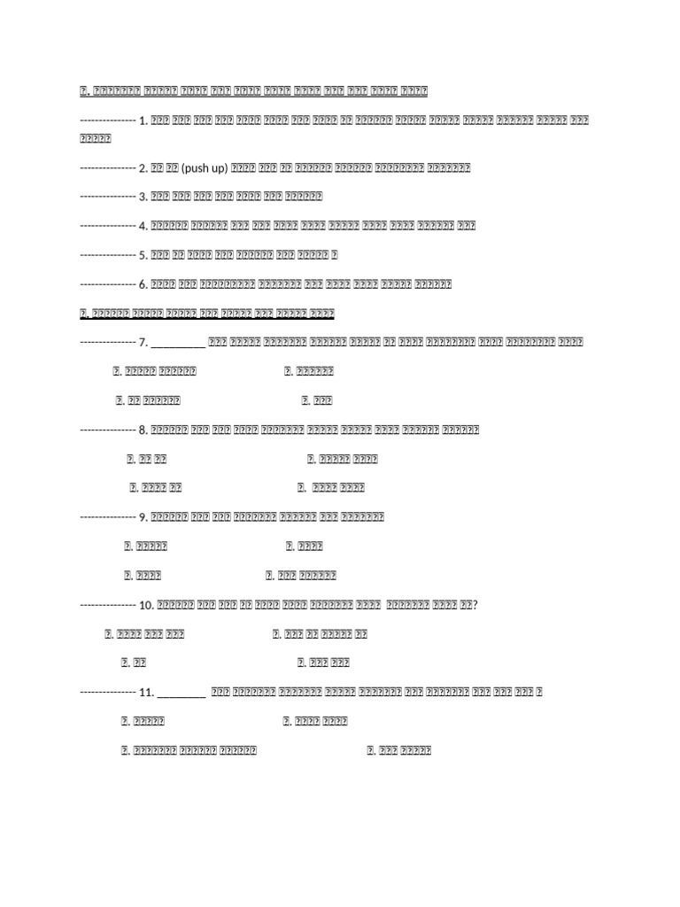 G4 Final2 | PDF