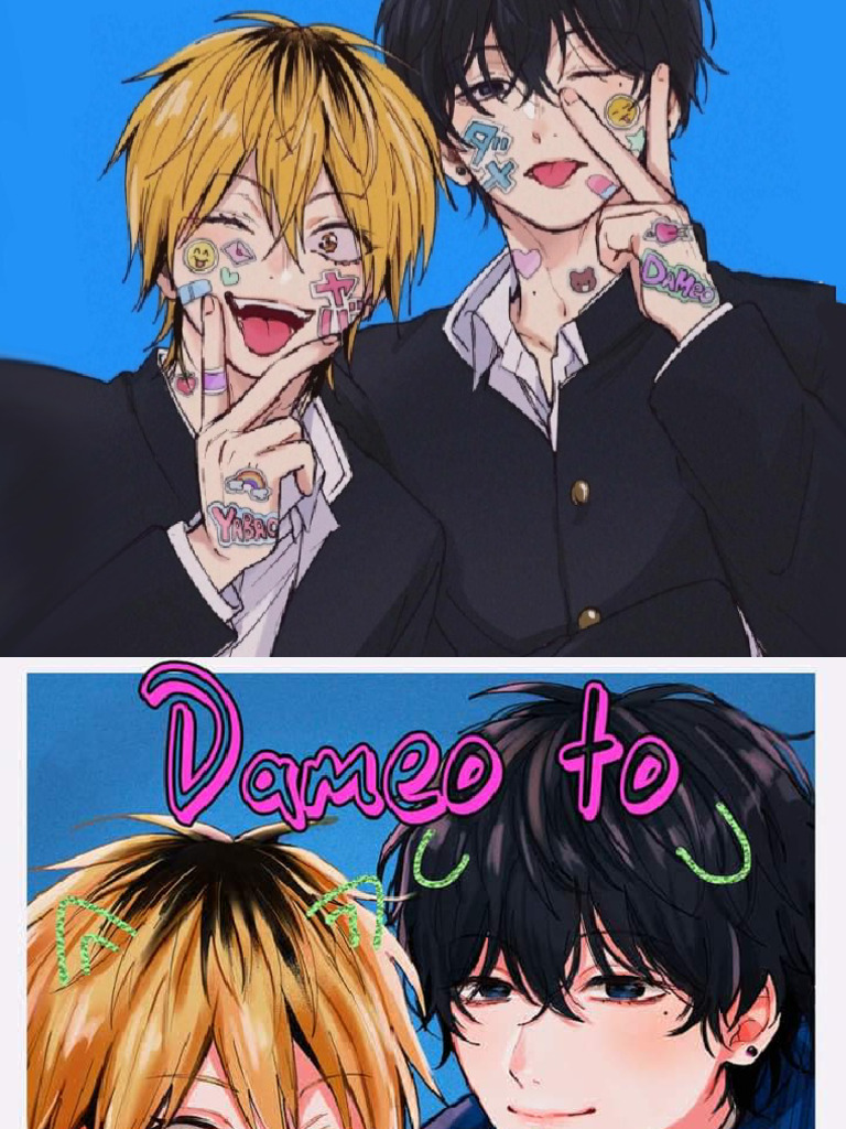 「42」Dameo to Yaba Otoko | PDF