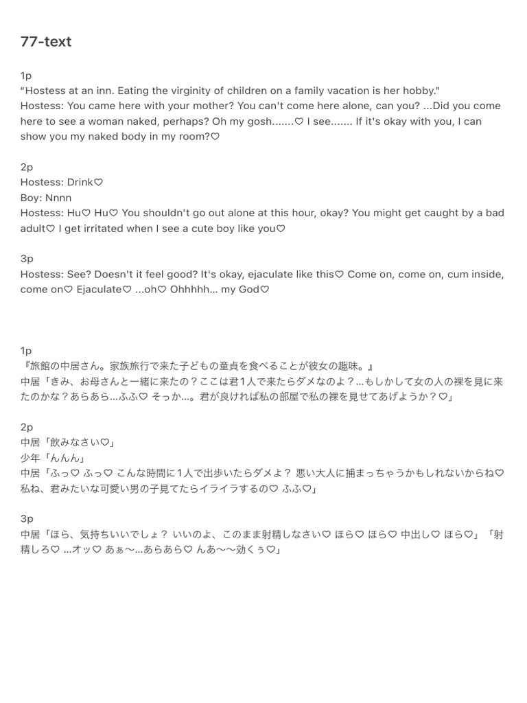 77 Text | PDF
