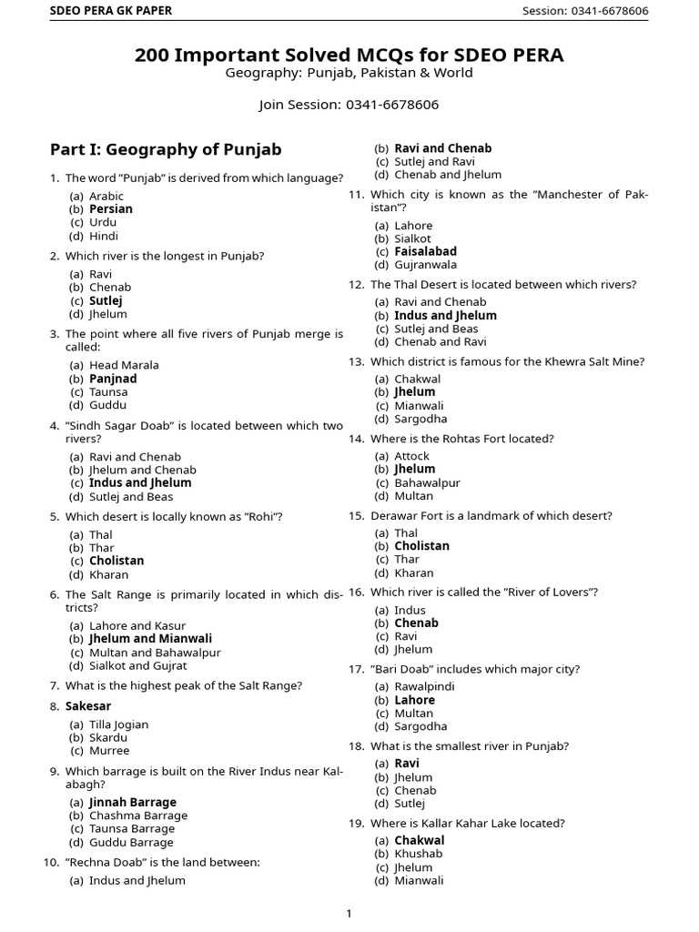 Sdeo Pera Solved Mcqs | PDF | Indus River | Earth Sciences