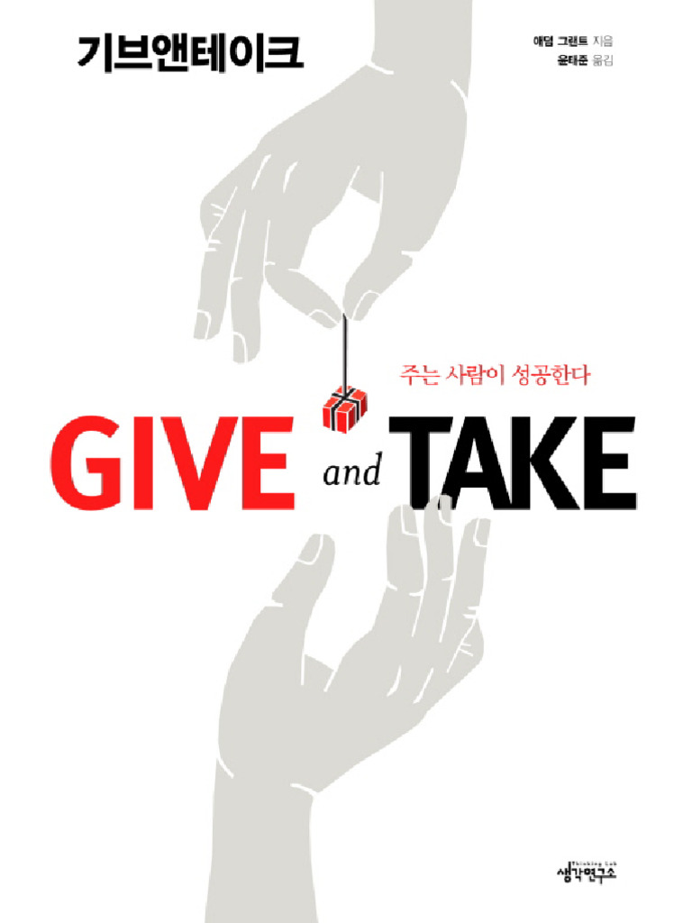 제페토 배너 만드는 방법 | TikTok, image size:768x1024