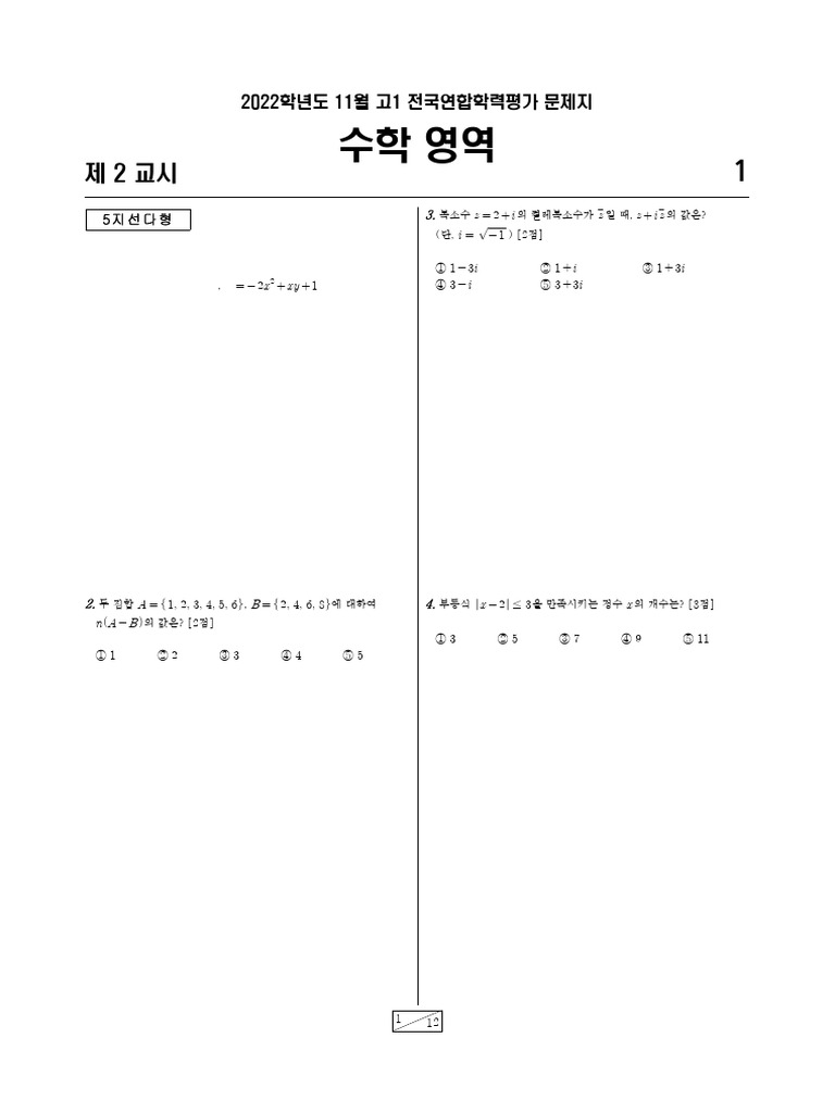 1234 | PDF