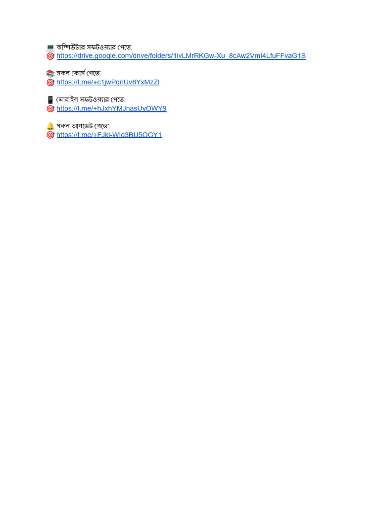 All Software and Course Link | PDF