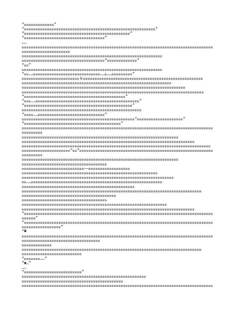 飞霄 | PDF