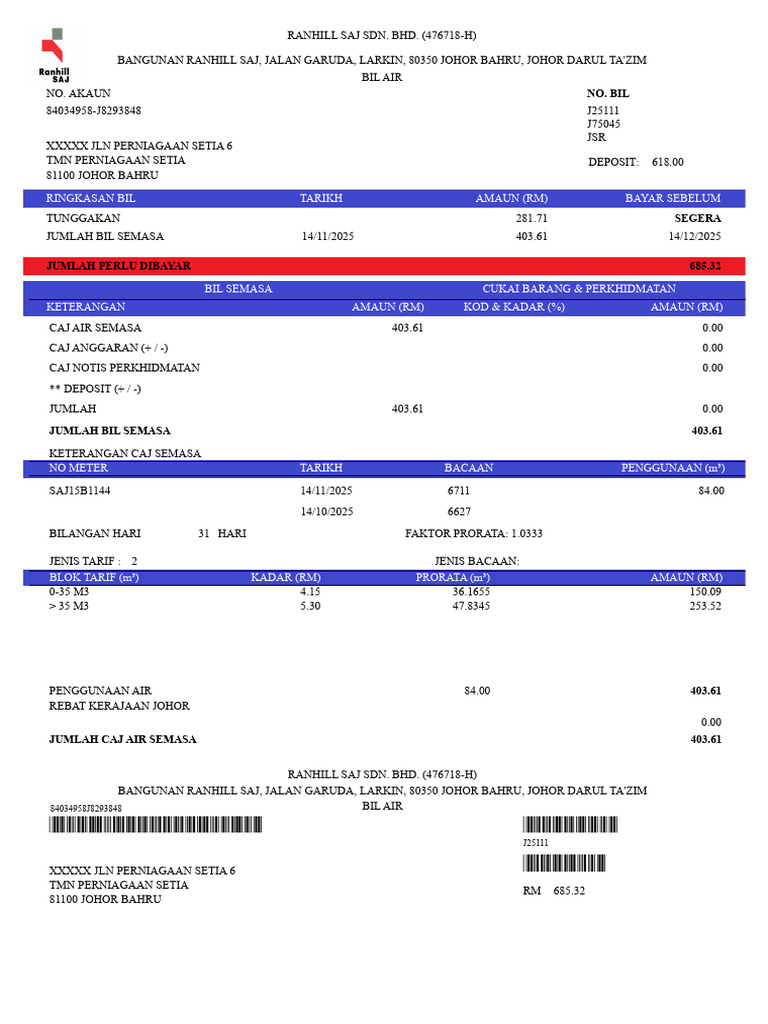 SAJ New Office - November 2025 Bill | PDF