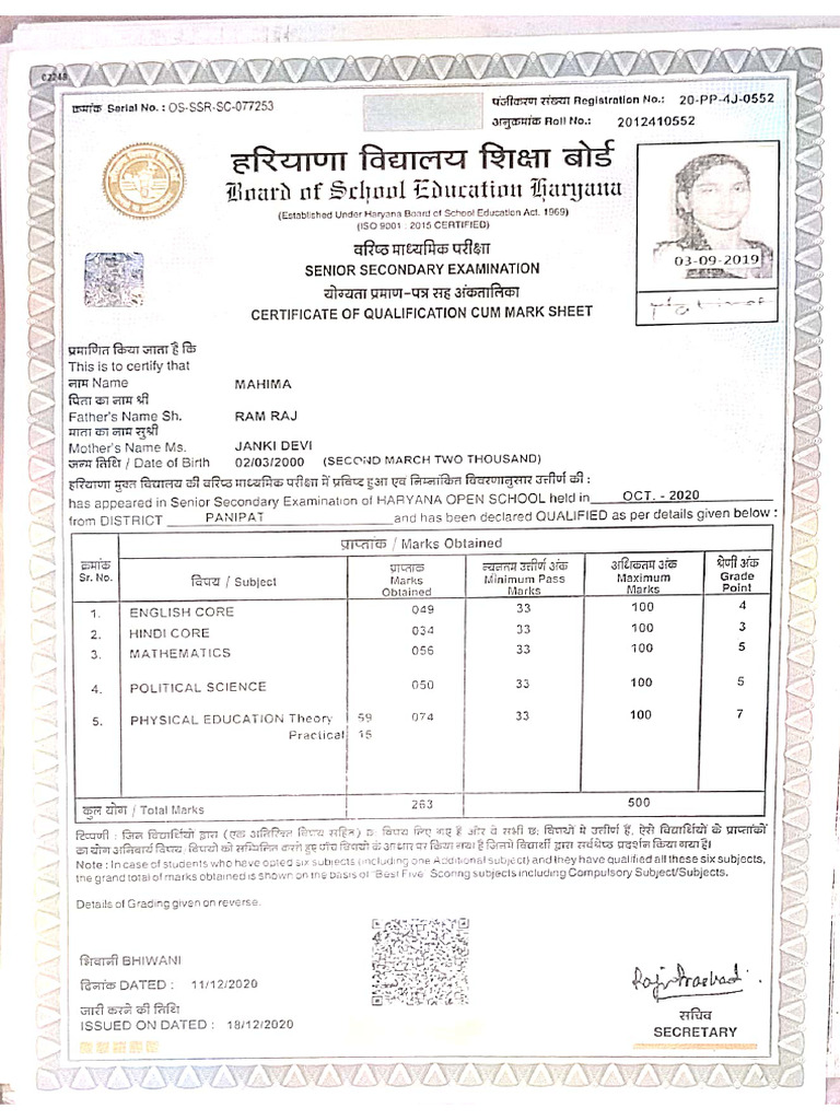 Mahima 12 Dmc | PDF