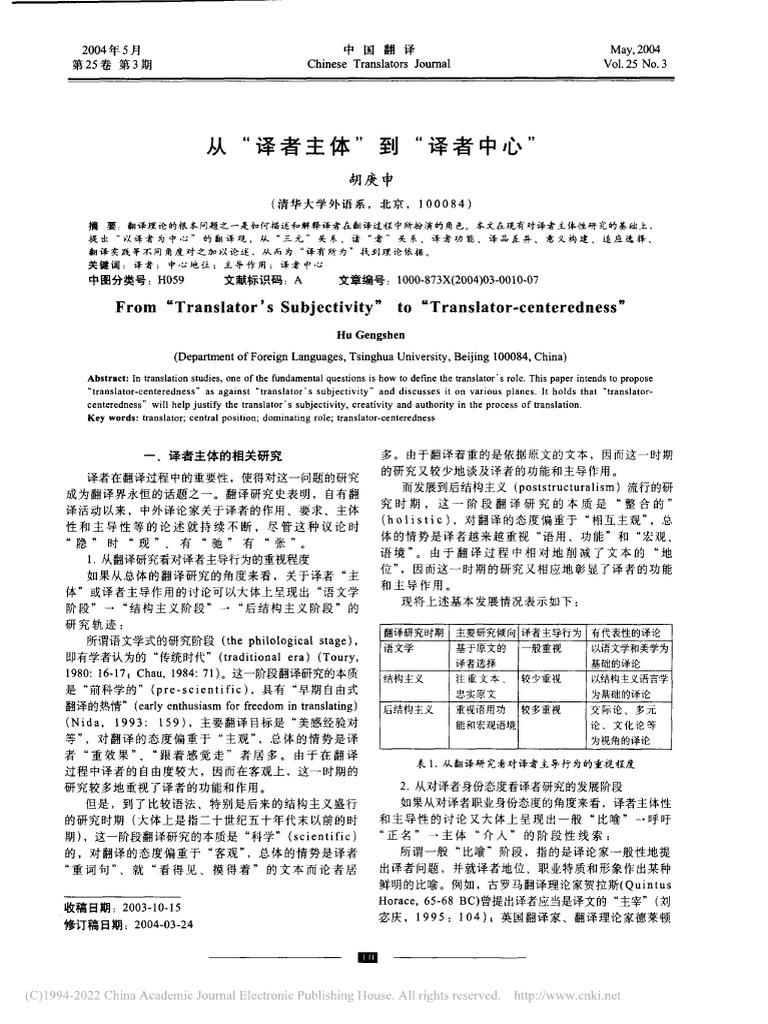 从
