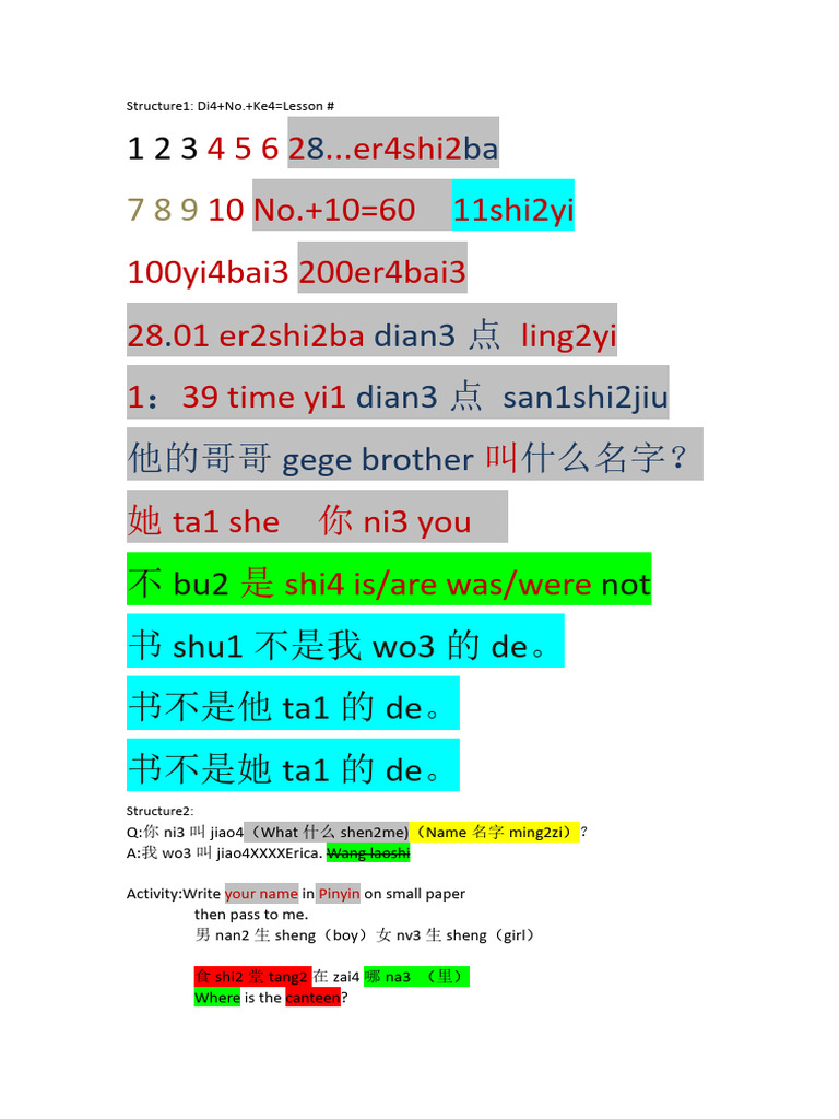 HSK中文简单句 | PDF