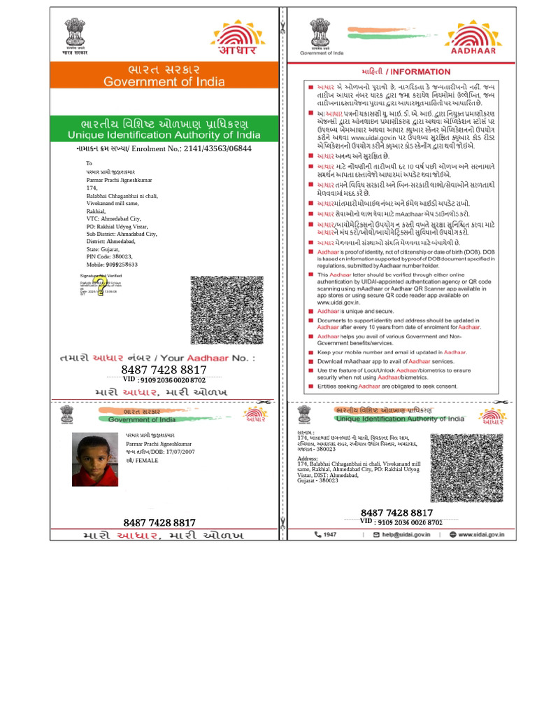 Prachi Adharcard | PDF