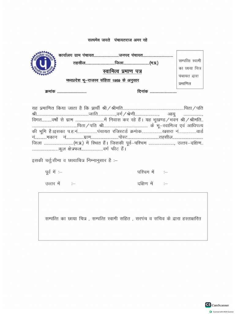 Five Pages Patta Format | PDF