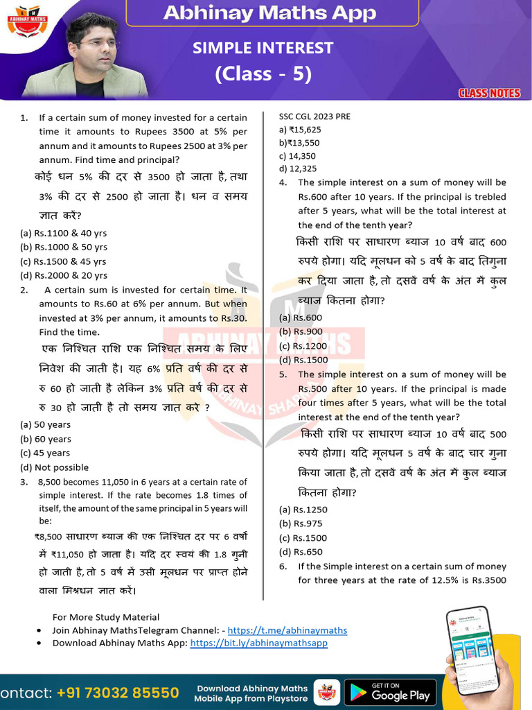 Simple Interest - Class - 5 | PDF