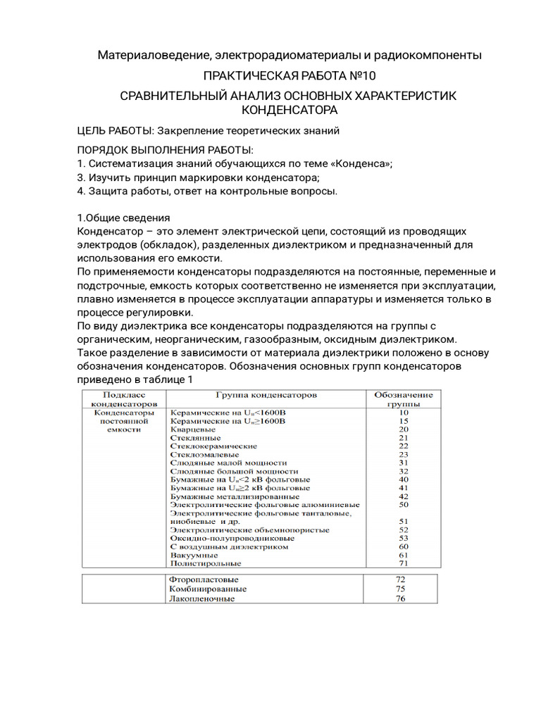 OneRead 20251127 0121 | PDF