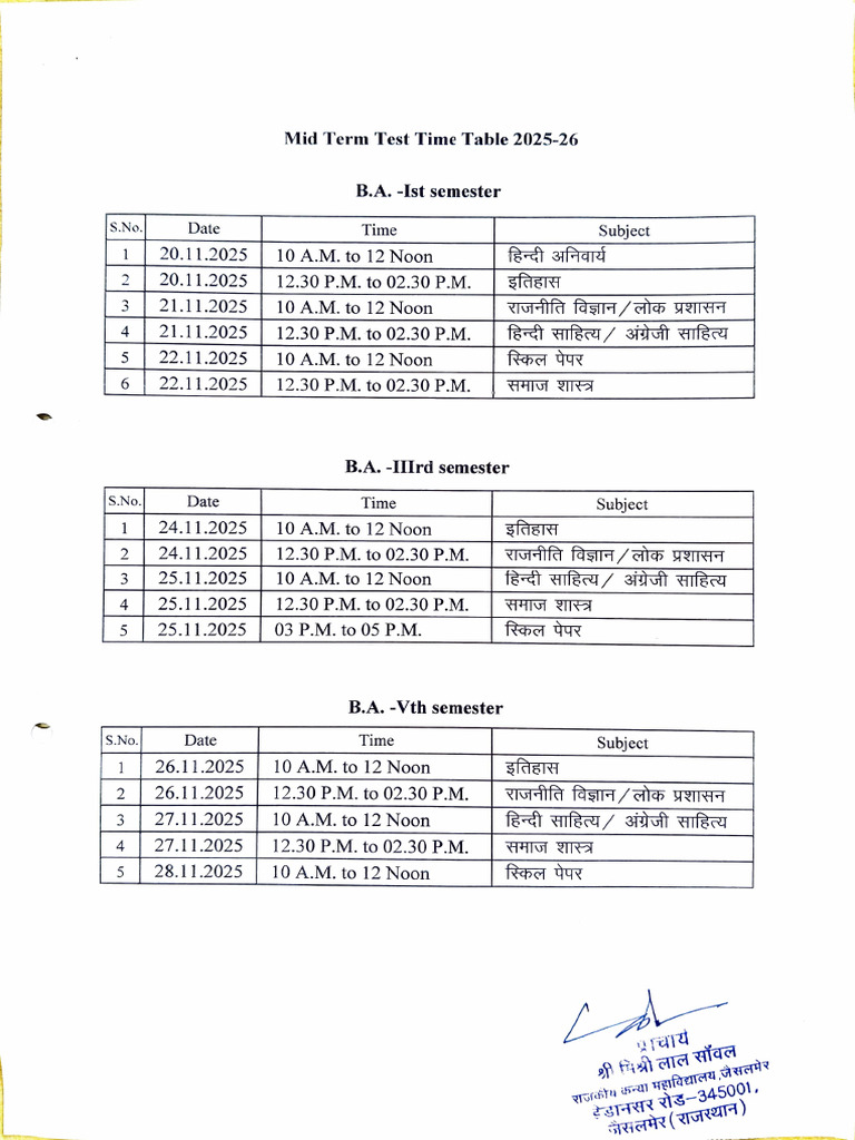 B.A. Mid Term Test Schedule 2025-26 | PDF