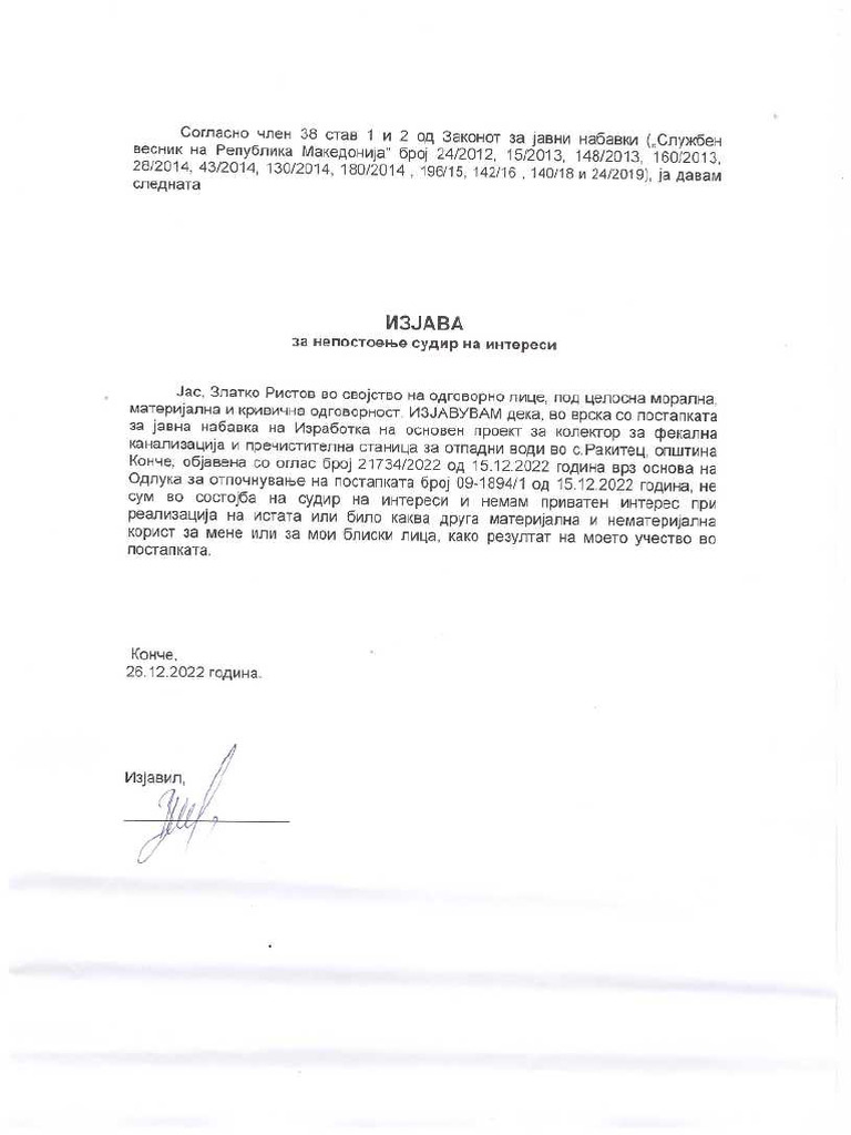 Zlatko Ristov | PDF