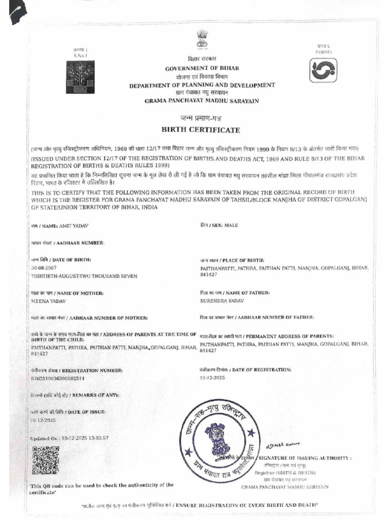 sss-dddd-pdf