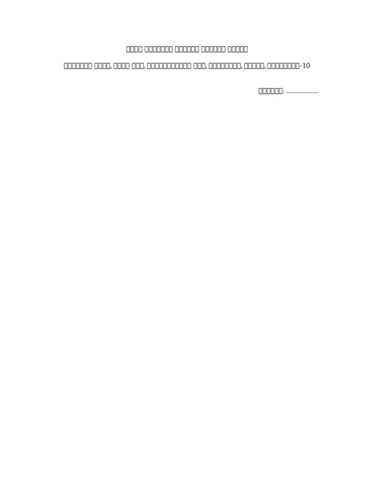 Exact Text | PDF