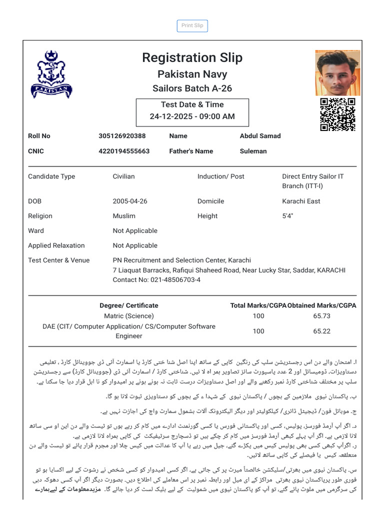 Pakistan Navy - Four Dimension Fo111rces | PDF