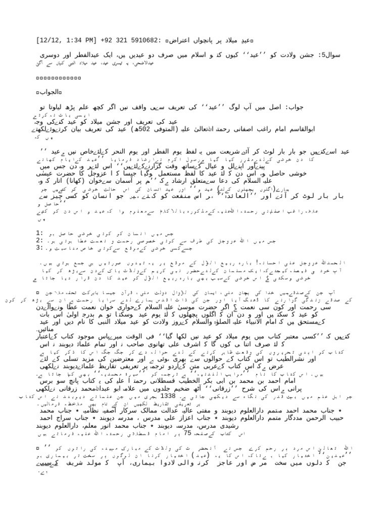 New Text Document | PDF