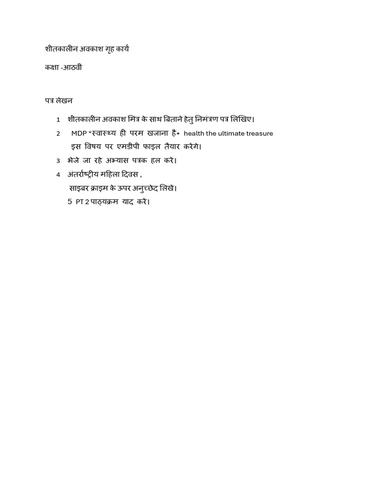 Class 8 Hindi Winter Break H.W | PDF
