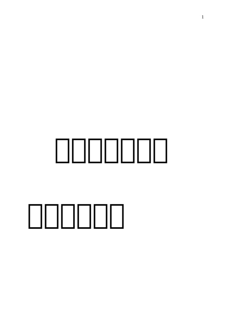 Chapter 2 | PDF