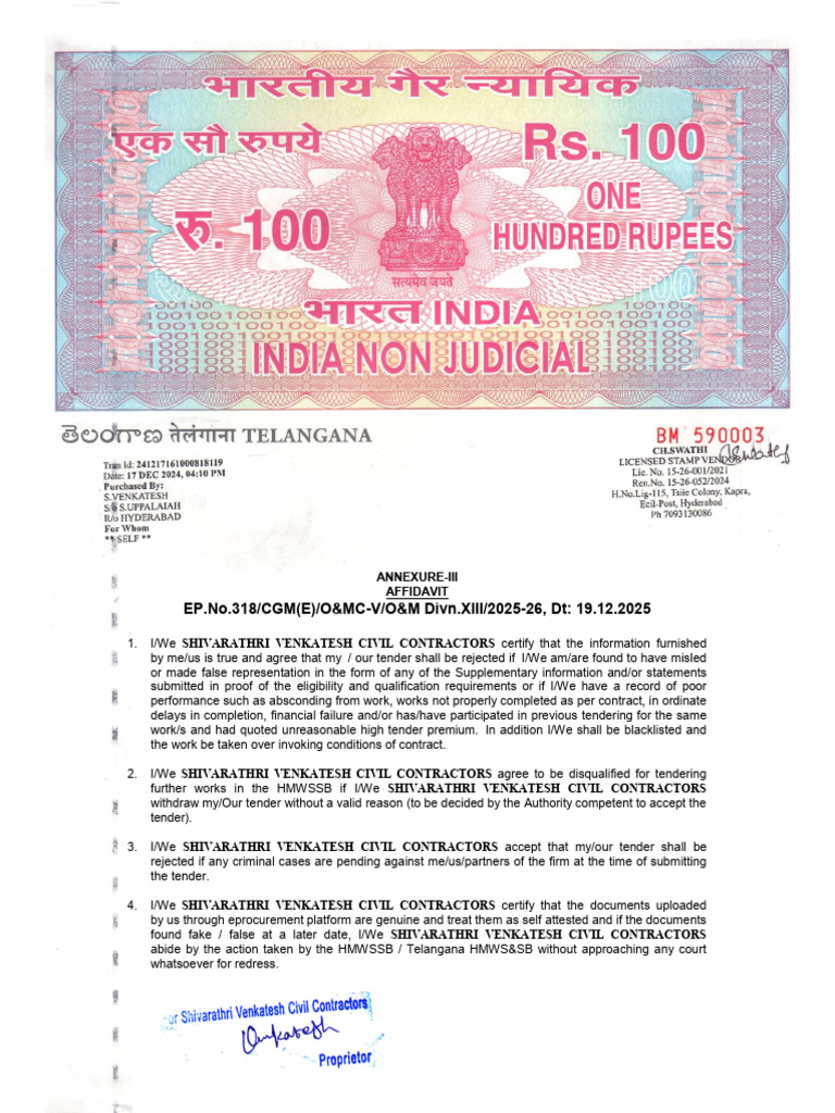 318 AFFIDAVIT 3 | PDF | Specification (Technical Standard) | Justice