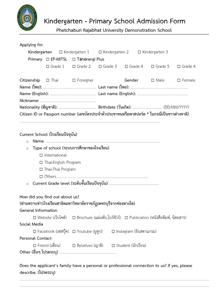 Kindergarten - Primary School Admission Form | PDF