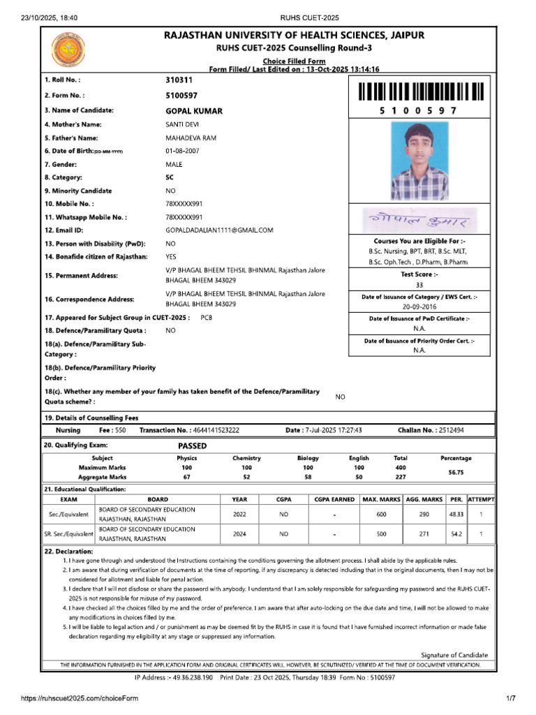 Gopal | PDF