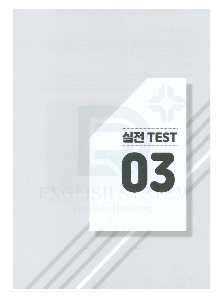 Test 3 2023 | PDF
