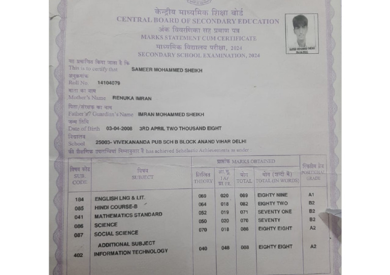 Sameer | PDF