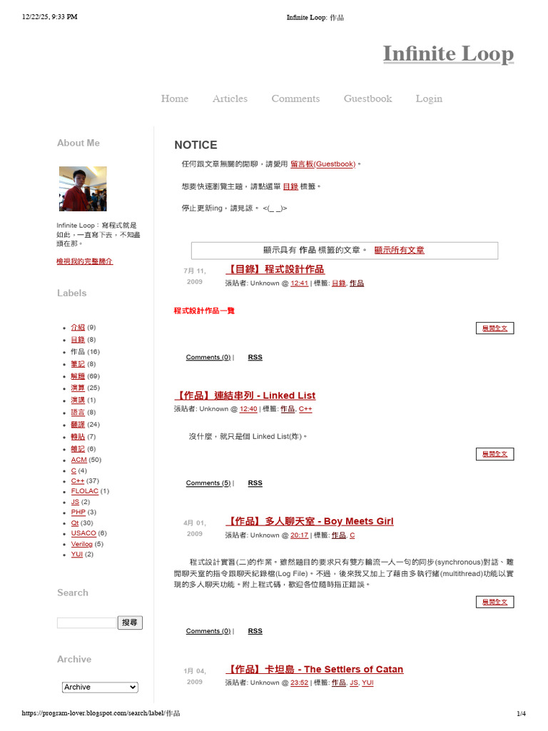 Infinite Loop_ 作品 | PDF